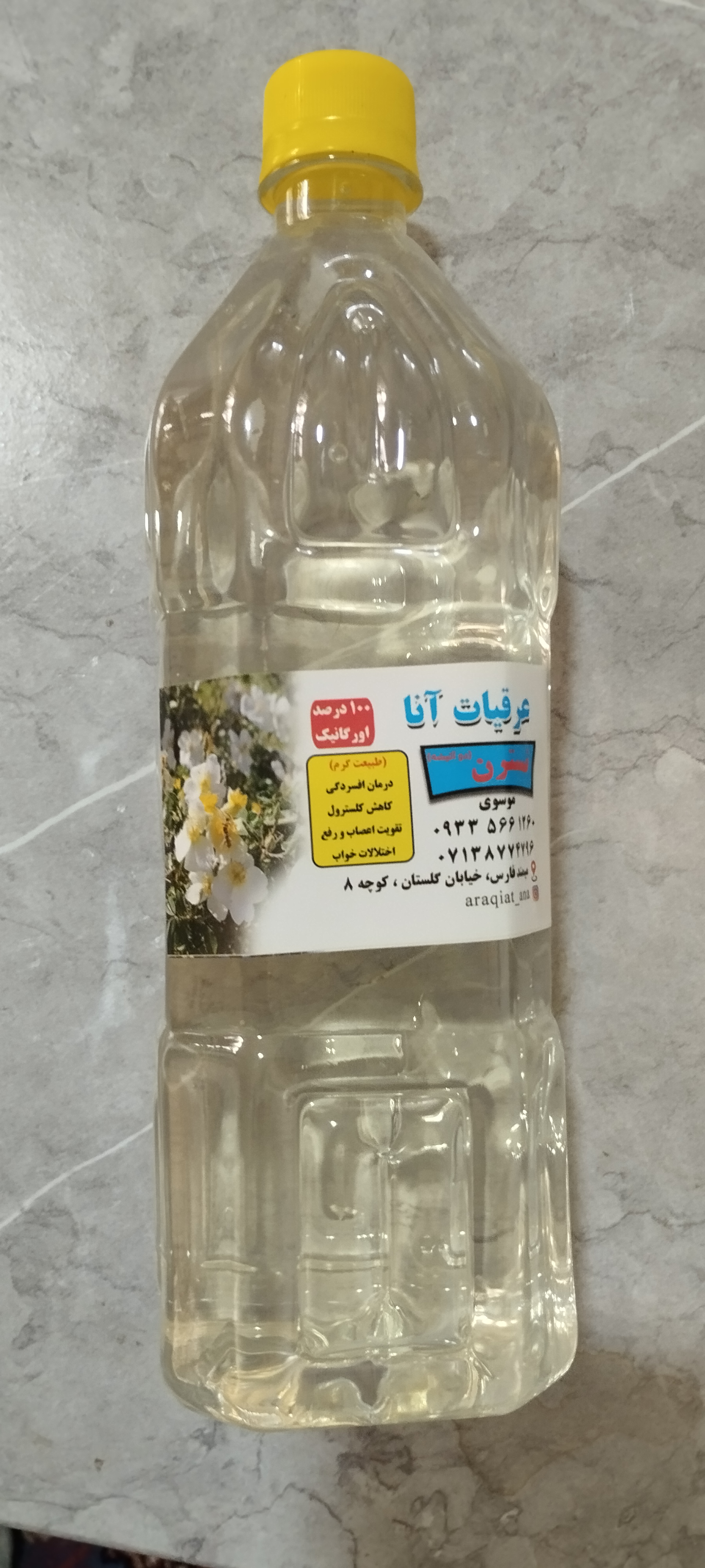 عرق نسترن خالص میمند 1لیتری