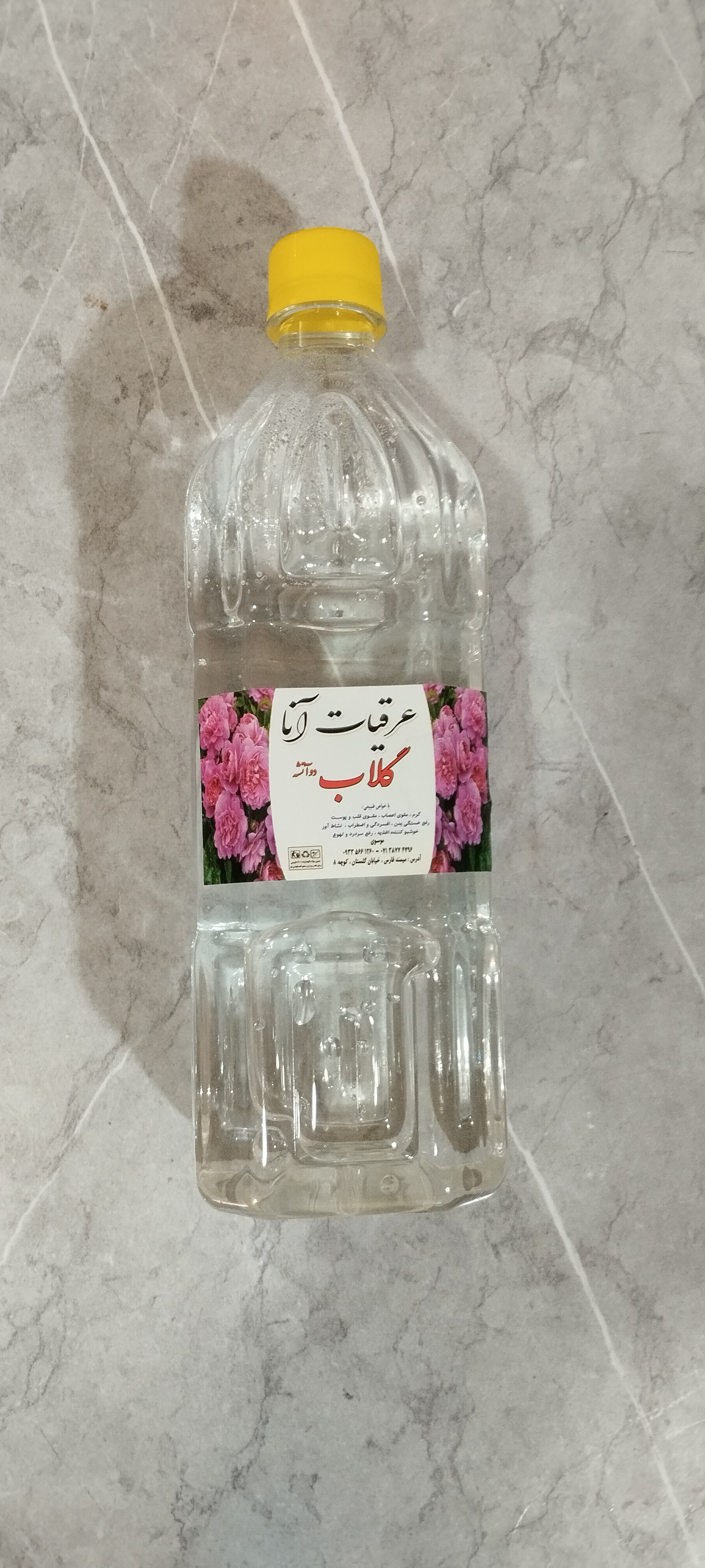  عرق گلاب خالص میمند میمند 1 لیتری
