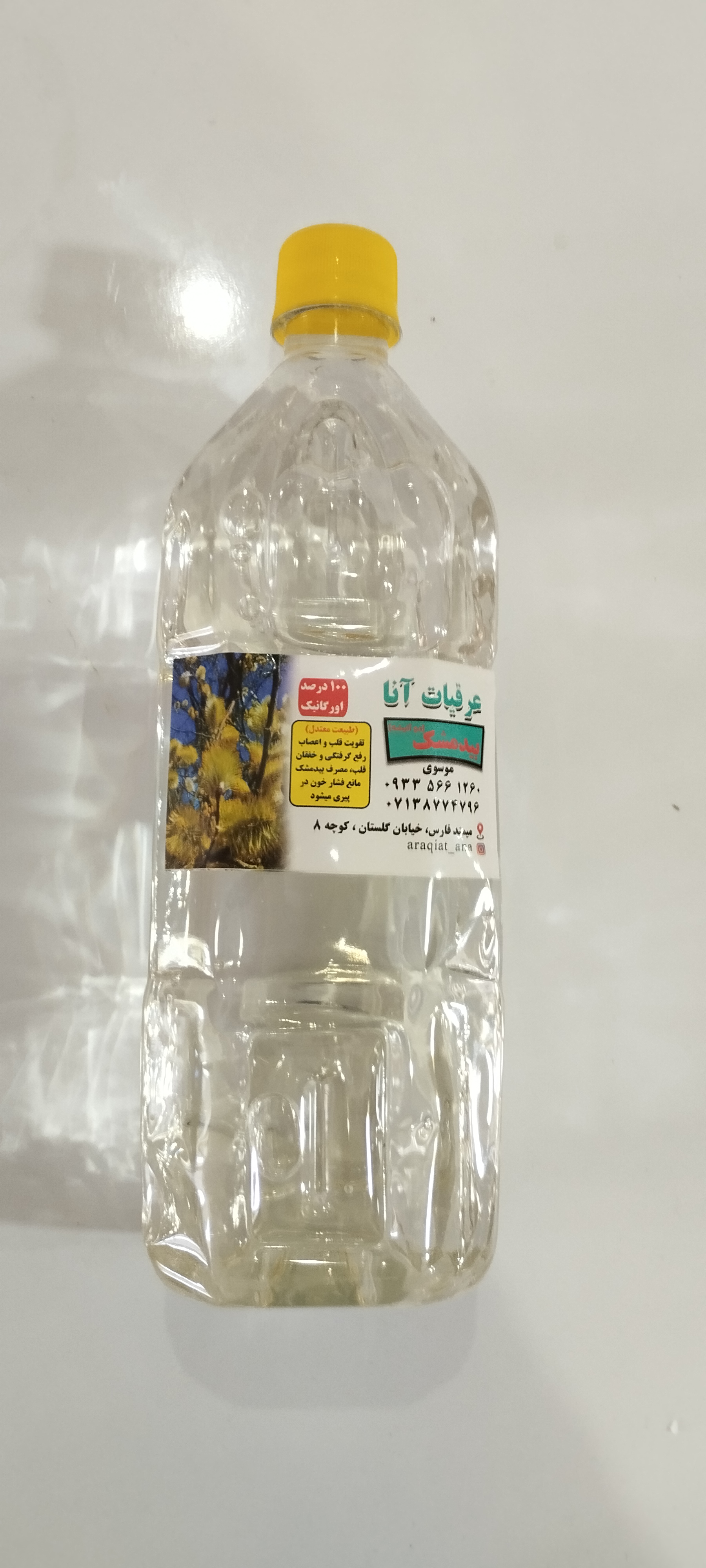 عرق بیدمشک خالص میمند یک لیتری